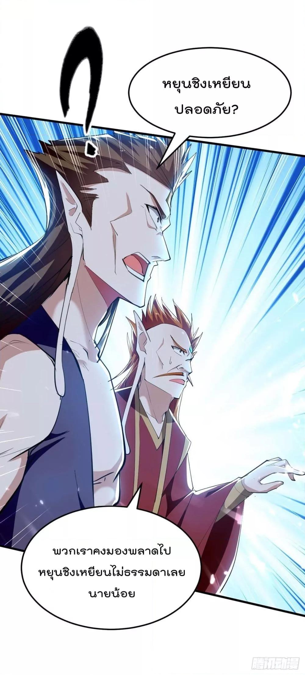 Manga-lc-com อ่านมังงะ อ่านการ์ตูน ออนไลน์ ฟรี Return of Divin ตอนที่ 1 2 3 4 5 6 7 8 9 10 11 12 13 14 ฟรี ไม่มีโฆษณา Manga-lc - อ่าน มังงะ อ่าน การ์ตูน ออนไลน์ อ่านมังงะ ฟรี