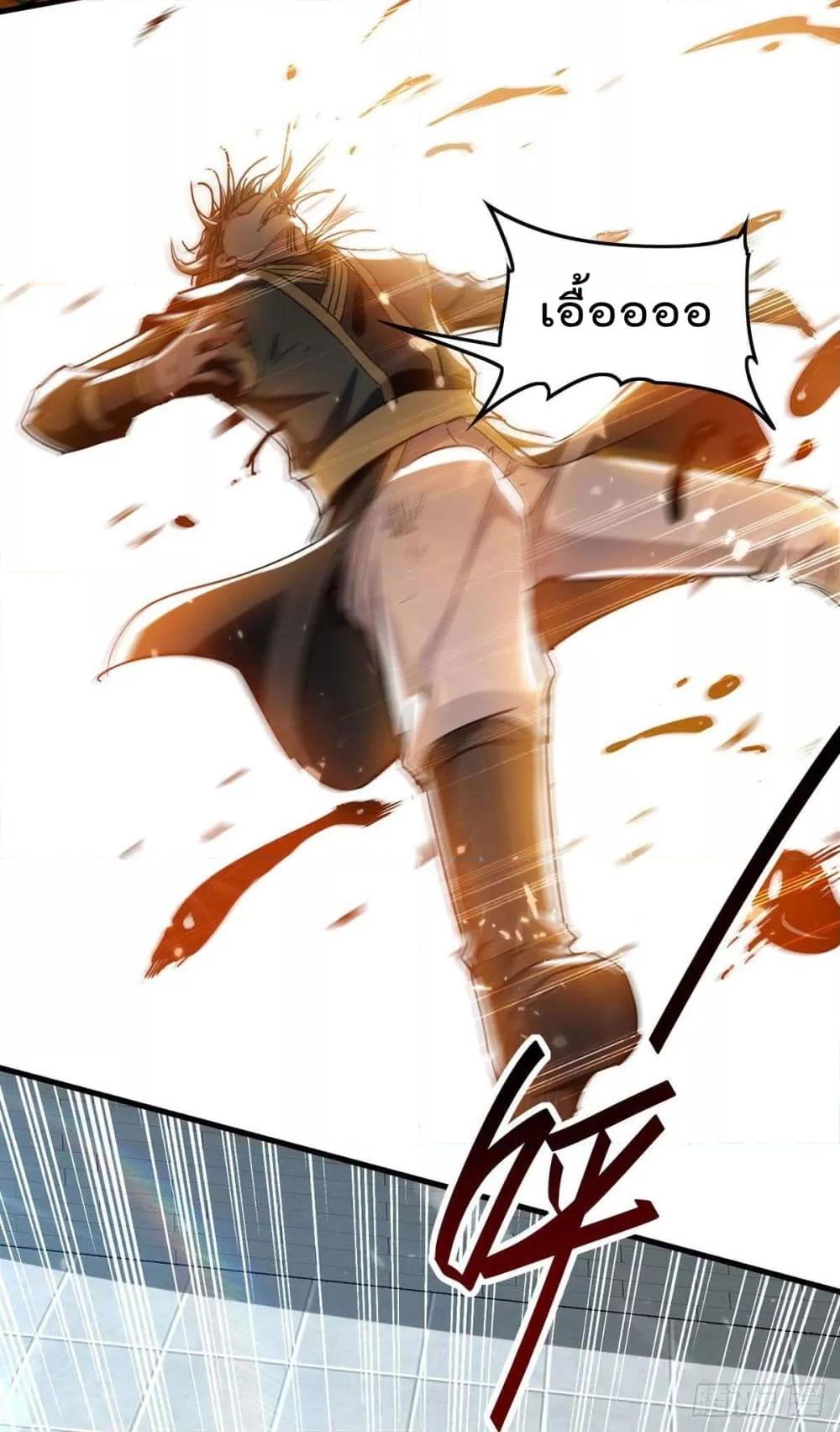 Manga-lc-com อ่านมังงะ อ่านการ์ตูน ออนไลน์ ฟรี Return of Divin ตอนที่ 1 2 3 4 5 6 7 8 9 10 11 12 13 14 ฟรี ไม่มีโฆษณา Manga-lc - อ่าน มังงะ อ่าน การ์ตูน ออนไลน์ อ่านมังงะ ฟรี