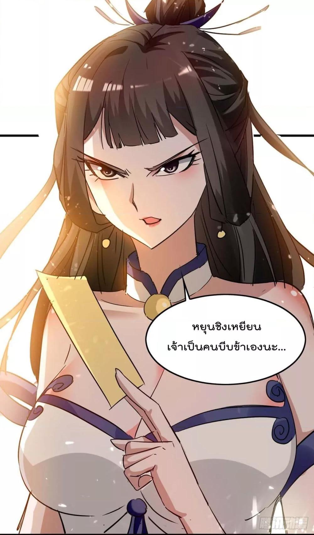 Manga-lc-com อ่านมังงะ อ่านการ์ตูน ออนไลน์ ฟรี Return of Divin ตอนที่ 1 2 3 4 5 6 7 8 9 10 11 12 13 14 ฟรี ไม่มีโฆษณา Manga-lc - อ่าน มังงะ อ่าน การ์ตูน ออนไลน์ อ่านมังงะ ฟรี