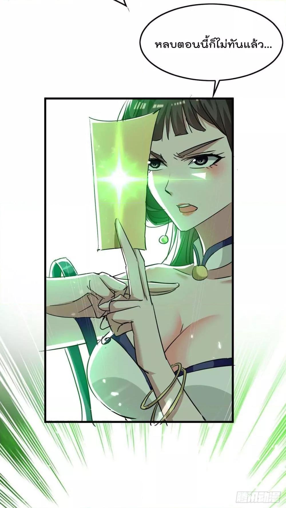 Manga-lc-com อ่านมังงะ อ่านการ์ตูน ออนไลน์ ฟรี Return of Divin ตอนที่ 1 2 3 4 5 6 7 8 9 10 11 12 13 14 ฟรี ไม่มีโฆษณา Manga-lc - อ่าน มังงะ อ่าน การ์ตูน ออนไลน์ อ่านมังงะ ฟรี