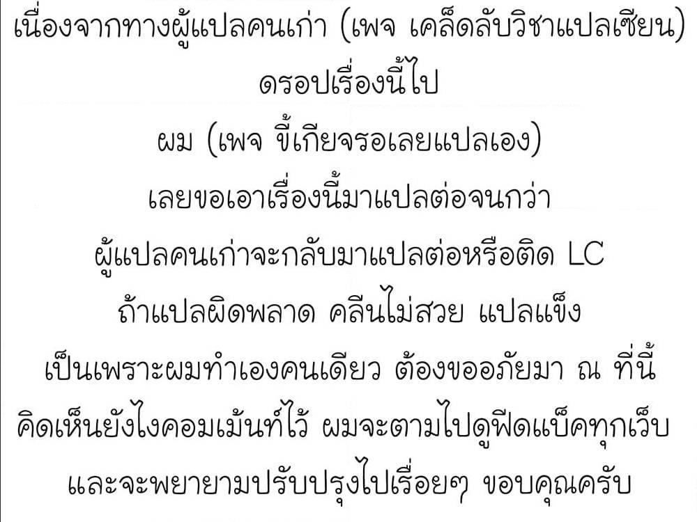 Manga-lc-com อ่านมังงะ อ่านการ์ตูน ออนไลน์ ฟรี Game obu Familia – Family Senki ตอนที่ 1 2 3 4 5 6 7 8 9 10 11 12 13 14 ฟรี ไม่มีโฆษณา Manga-lc - อ่าน มังงะ อ่าน การ์ตูน ออนไลน์ อ่านมังงะ ฟรี