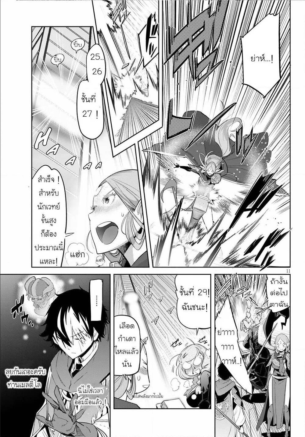 Manga-lc-com อ่านมังงะ อ่านการ์ตูน ออนไลน์ ฟรี Game obu Familia – Family Senki ตอนที่ 1 2 3 4 5 6 7 8 9 10 11 12 13 14 ฟรี ไม่มีโฆษณา Manga-lc - อ่าน มังงะ อ่าน การ์ตูน ออนไลน์ อ่านมังงะ ฟรี