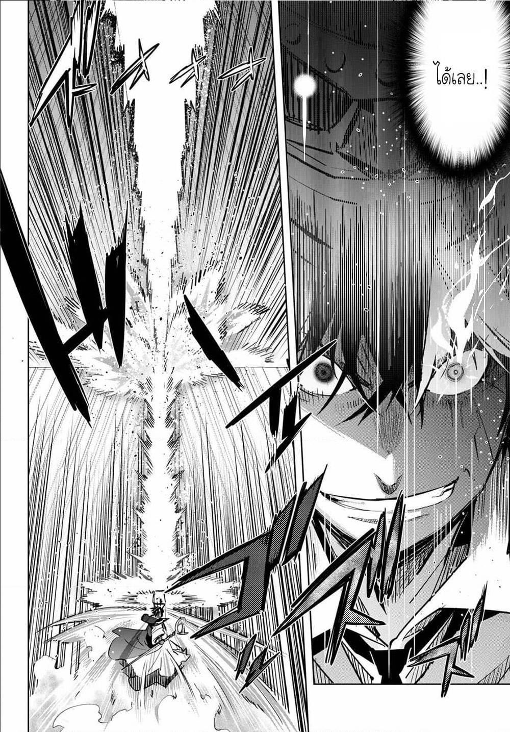 Manga-lc-com อ่านมังงะ อ่านการ์ตูน ออนไลน์ ฟรี Game obu Familia – Family Senki ตอนที่ 1 2 3 4 5 6 7 8 9 10 11 12 13 14 ฟรี ไม่มีโฆษณา Manga-lc - อ่าน มังงะ อ่าน การ์ตูน ออนไลน์ อ่านมังงะ ฟรี