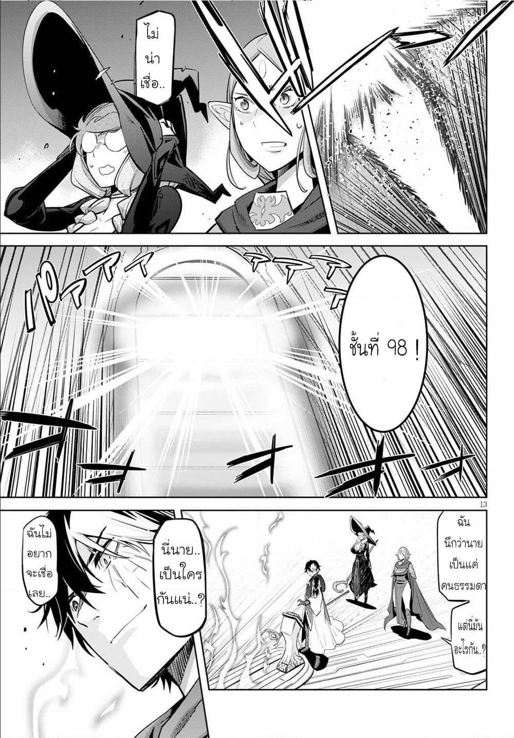 Manga-lc-com อ่านมังงะ อ่านการ์ตูน ออนไลน์ ฟรี Game obu Familia – Family Senki ตอนที่ 1 2 3 4 5 6 7 8 9 10 11 12 13 14 ฟรี ไม่มีโฆษณา Manga-lc - อ่าน มังงะ อ่าน การ์ตูน ออนไลน์ อ่านมังงะ ฟรี