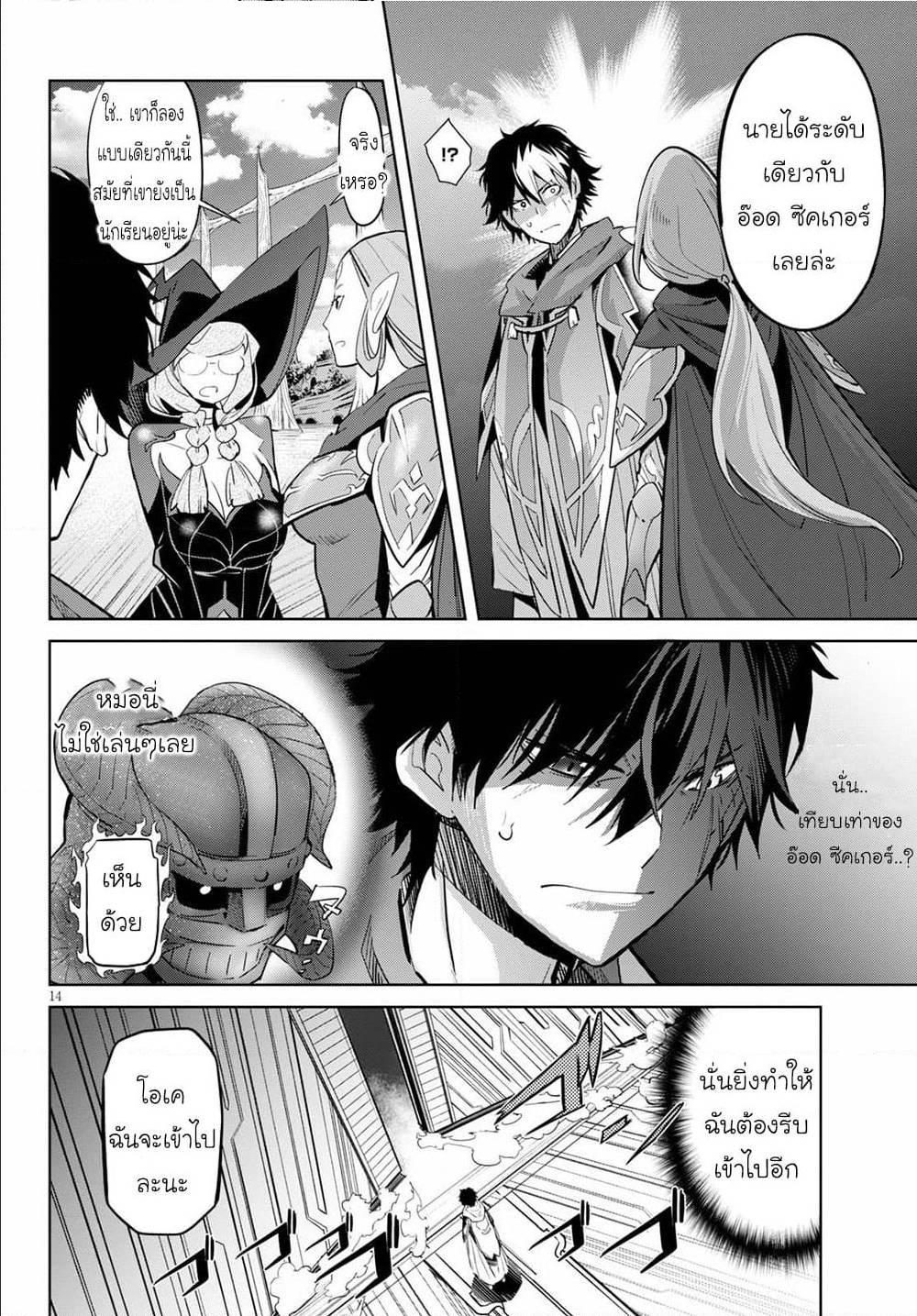 Manga-lc-com อ่านมังงะ อ่านการ์ตูน ออนไลน์ ฟรี Game obu Familia – Family Senki ตอนที่ 1 2 3 4 5 6 7 8 9 10 11 12 13 14 ฟรี ไม่มีโฆษณา Manga-lc - อ่าน มังงะ อ่าน การ์ตูน ออนไลน์ อ่านมังงะ ฟรี