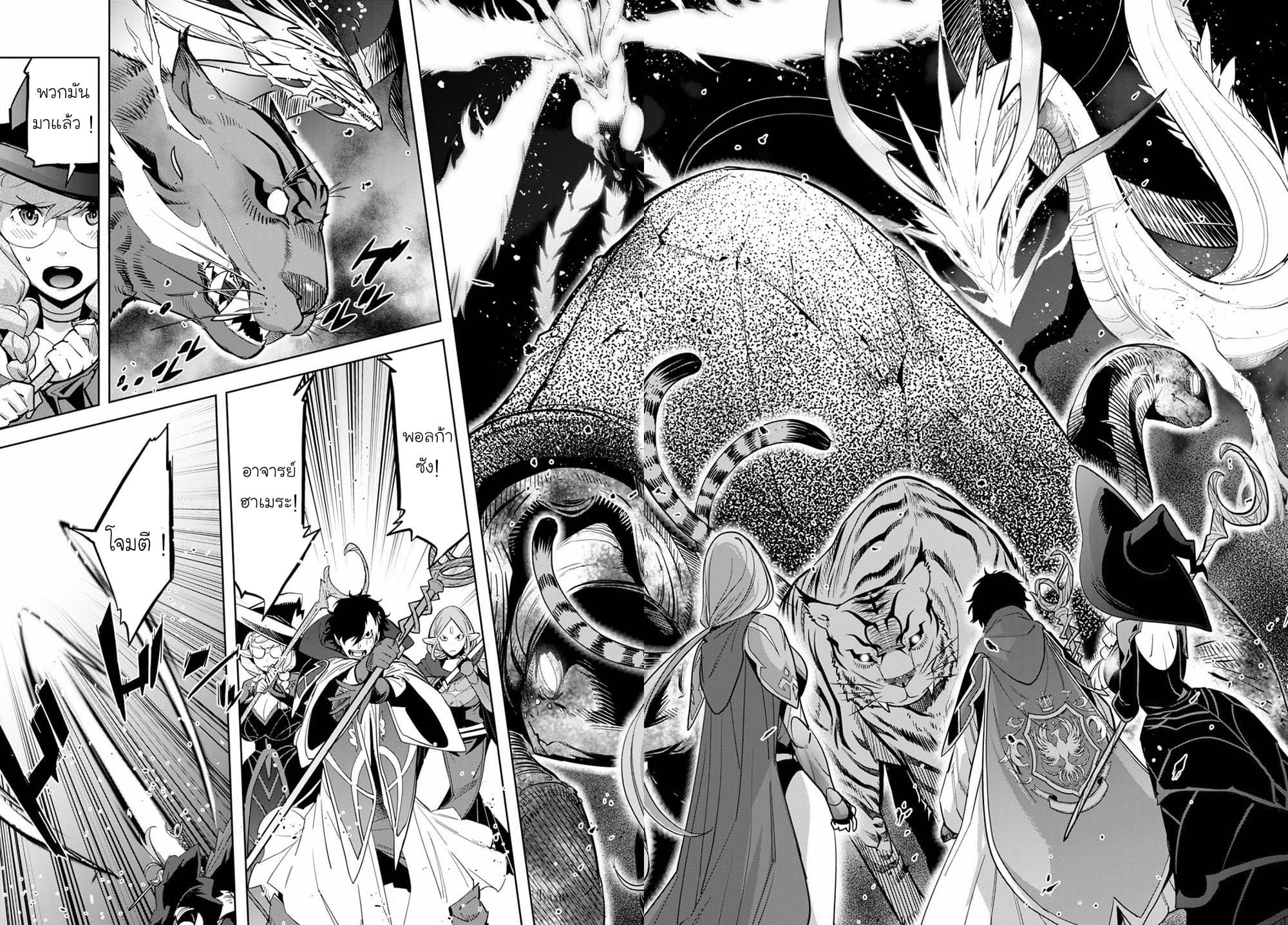 Manga-lc-com อ่านมังงะ อ่านการ์ตูน ออนไลน์ ฟรี Game obu Familia – Family Senki ตอนที่ 1 2 3 4 5 6 7 8 9 10 11 12 13 14 ฟรี ไม่มีโฆษณา Manga-lc - อ่าน มังงะ อ่าน การ์ตูน ออนไลน์ อ่านมังงะ ฟรี