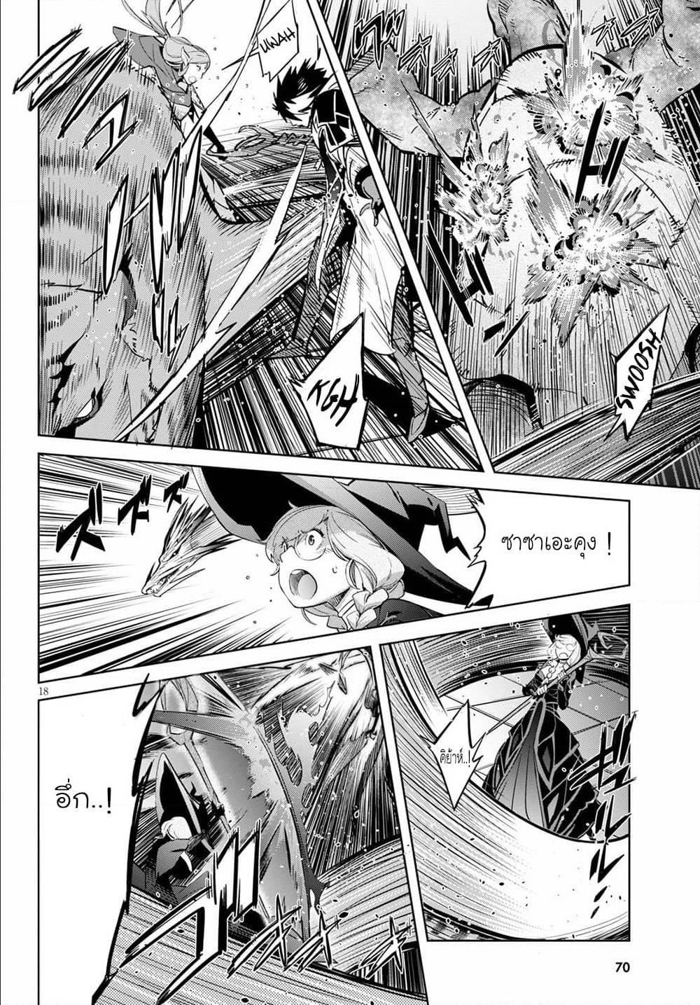 Manga-lc-com อ่านมังงะ อ่านการ์ตูน ออนไลน์ ฟรี Game obu Familia – Family Senki ตอนที่ 1 2 3 4 5 6 7 8 9 10 11 12 13 14 ฟรี ไม่มีโฆษณา Manga-lc - อ่าน มังงะ อ่าน การ์ตูน ออนไลน์ อ่านมังงะ ฟรี