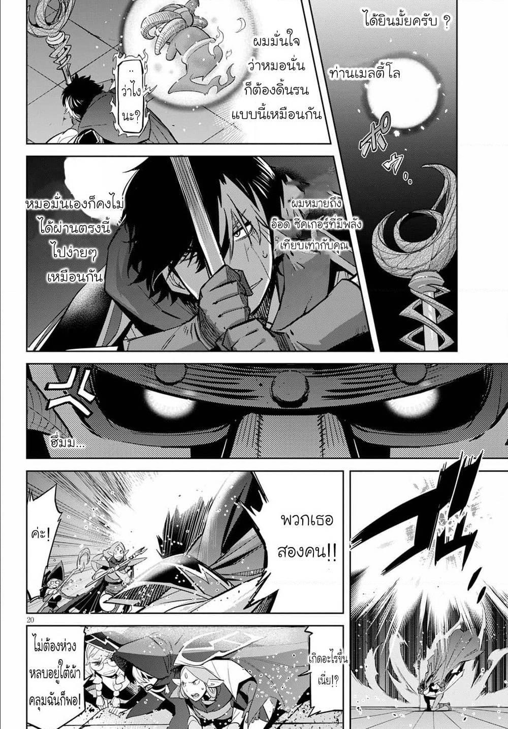 Manga-lc-com อ่านมังงะ อ่านการ์ตูน ออนไลน์ ฟรี Game obu Familia – Family Senki ตอนที่ 1 2 3 4 5 6 7 8 9 10 11 12 13 14 ฟรี ไม่มีโฆษณา Manga-lc - อ่าน มังงะ อ่าน การ์ตูน ออนไลน์ อ่านมังงะ ฟรี