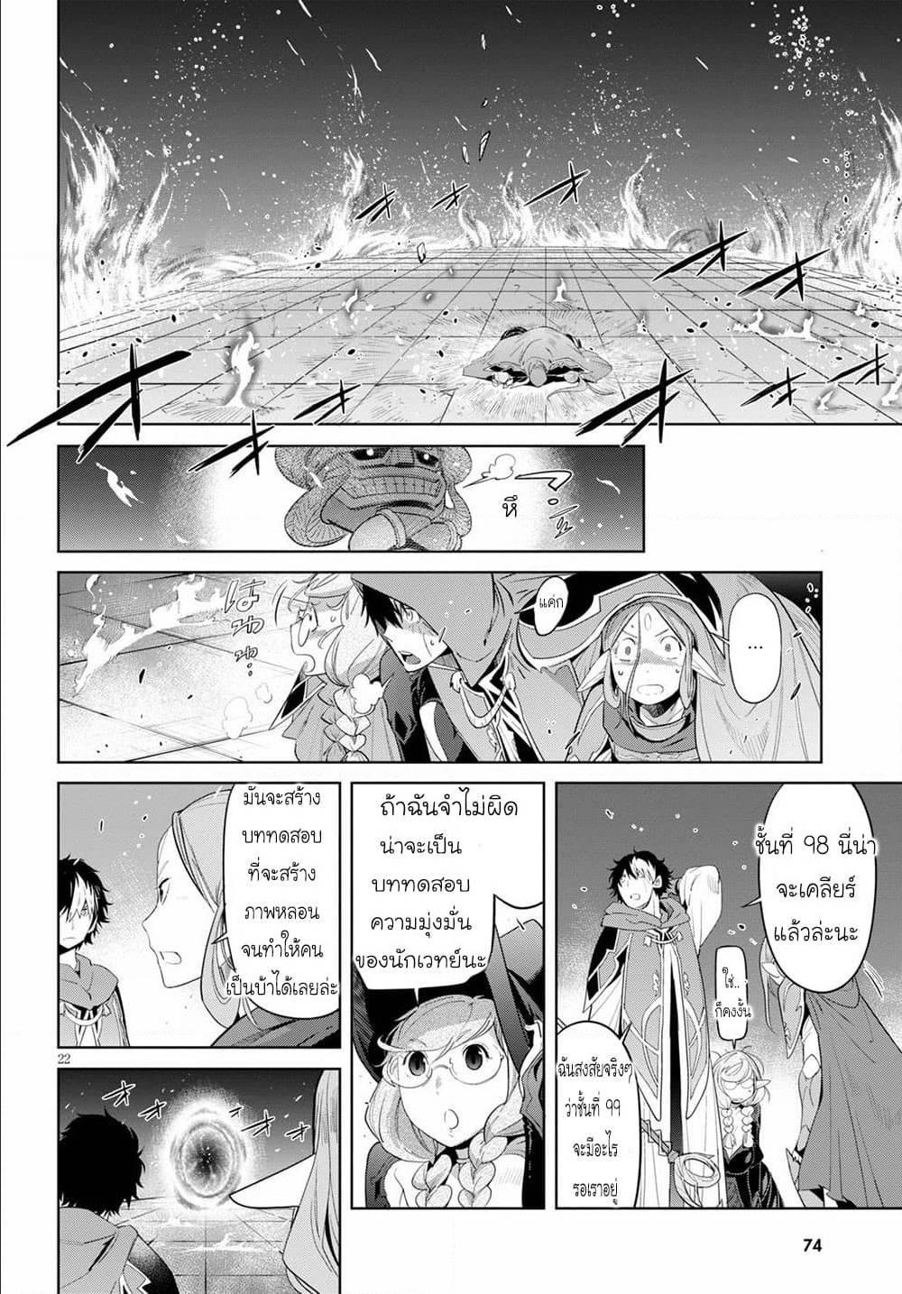 Manga-lc-com อ่านมังงะ อ่านการ์ตูน ออนไลน์ ฟรี Game obu Familia – Family Senki ตอนที่ 1 2 3 4 5 6 7 8 9 10 11 12 13 14 ฟรี ไม่มีโฆษณา Manga-lc - อ่าน มังงะ อ่าน การ์ตูน ออนไลน์ อ่านมังงะ ฟรี
