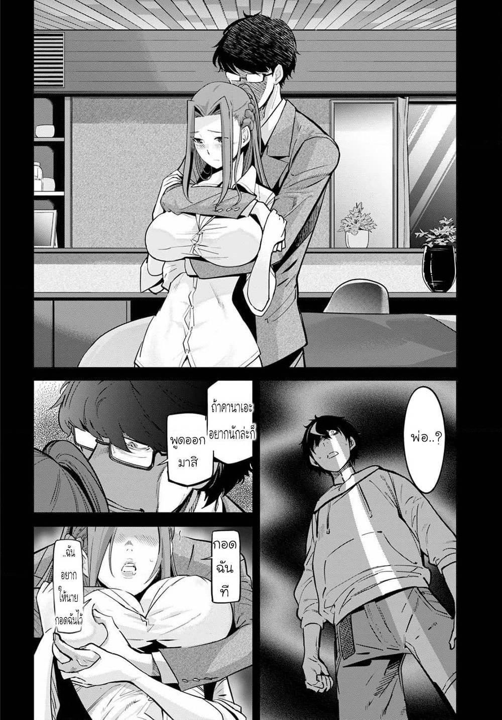 Manga-lc-com อ่านมังงะ อ่านการ์ตูน ออนไลน์ ฟรี Game obu Familia – Family Senki ตอนที่ 1 2 3 4 5 6 7 8 9 10 11 12 13 14 ฟรี ไม่มีโฆษณา Manga-lc - อ่าน มังงะ อ่าน การ์ตูน ออนไลน์ อ่านมังงะ ฟรี