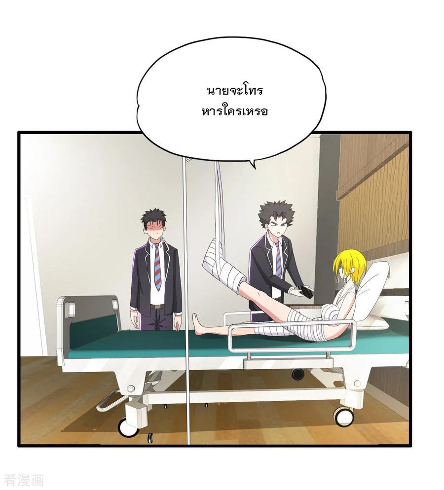Manga-lc-com อ่านมังงะ อ่านการ์ตูน ออนไลน์ ฟรี Medical Crazy Soldier ตอนที่ 1 2 3 4 5 6 7 8 9 10 11 12 13 14 ฟรี ไม่มีโฆษณา Manga-lc - อ่าน มังงะ อ่าน การ์ตูน ออนไลน์ อ่านมังงะ ฟรี