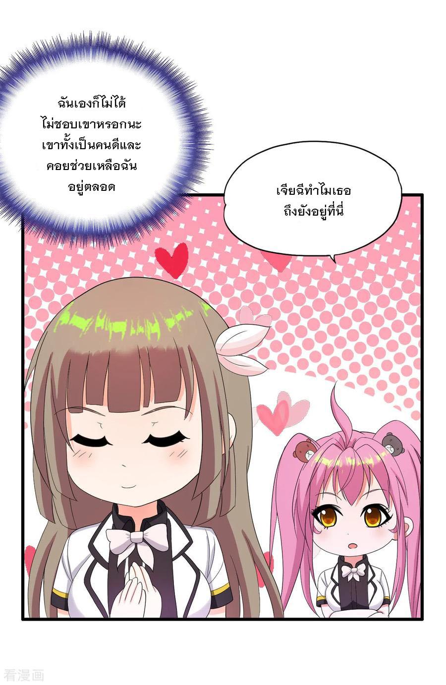 Manga-lc-com อ่านมังงะ อ่านการ์ตูน ออนไลน์ ฟรี Medical Crazy Soldier ตอนที่ 1 2 3 4 5 6 7 8 9 10 11 12 13 14 ฟรี ไม่มีโฆษณา Manga-lc - อ่าน มังงะ อ่าน การ์ตูน ออนไลน์ อ่านมังงะ ฟรี