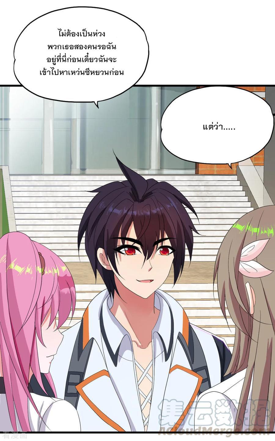 Manga-lc-com อ่านมังงะ อ่านการ์ตูน ออนไลน์ ฟรี Medical Crazy Soldier ตอนที่ 1 2 3 4 5 6 7 8 9 10 11 12 13 14 ฟรี ไม่มีโฆษณา Manga-lc - อ่าน มังงะ อ่าน การ์ตูน ออนไลน์ อ่านมังงะ ฟรี