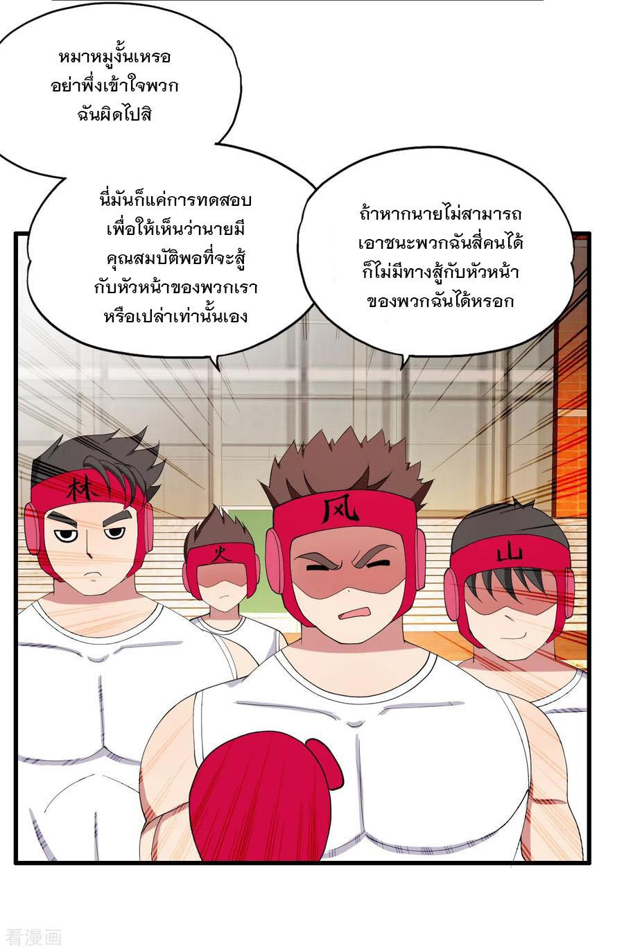 Manga-lc-com อ่านมังงะ อ่านการ์ตูน ออนไลน์ ฟรี Medical Crazy Soldier ตอนที่ 1 2 3 4 5 6 7 8 9 10 11 12 13 14 ฟรี ไม่มีโฆษณา Manga-lc - อ่าน มังงะ อ่าน การ์ตูน ออนไลน์ อ่านมังงะ ฟรี