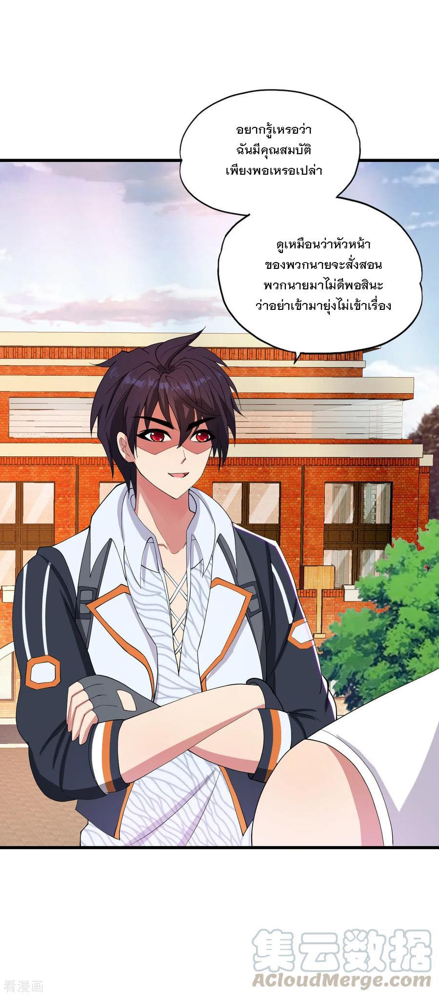 Manga-lc-com อ่านมังงะ อ่านการ์ตูน ออนไลน์ ฟรี Medical Crazy Soldier ตอนที่ 1 2 3 4 5 6 7 8 9 10 11 12 13 14 ฟรี ไม่มีโฆษณา Manga-lc - อ่าน มังงะ อ่าน การ์ตูน ออนไลน์ อ่านมังงะ ฟรี