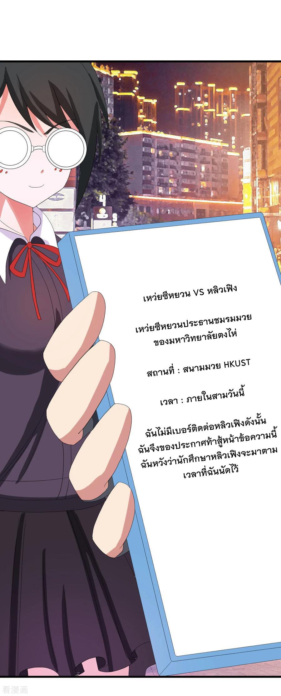 Manga-lc-com อ่านมังงะ อ่านการ์ตูน ออนไลน์ ฟรี Medical Crazy Soldier ตอนที่ 1 2 3 4 5 6 7 8 9 10 11 12 13 14 ฟรี ไม่มีโฆษณา Manga-lc - อ่าน มังงะ อ่าน การ์ตูน ออนไลน์ อ่านมังงะ ฟรี