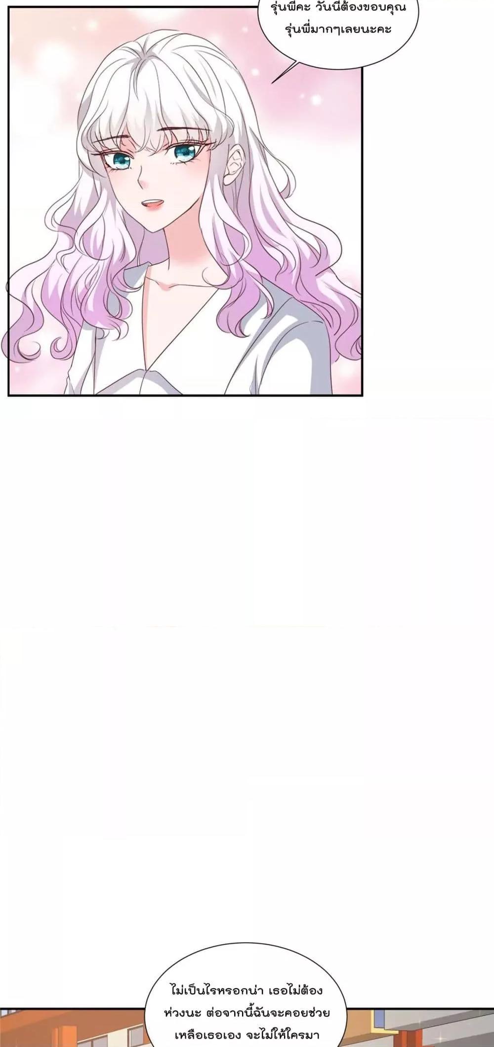 Manga-lc-com อ่านมังงะ อ่านการ์ตูน ออนไลน์ ฟรี Season of love หนาวไหนก็อบอุ่นเพราะมีเธอ ตอนที่ 1 2 3 4 5 6 7 8 9 10 11 12 13 14 ฟรี ไม่มีโฆษณา Manga-lc - อ่าน มังงะ อ่าน การ์ตูน ออนไลน์ อ่านมังงะ ฟรี