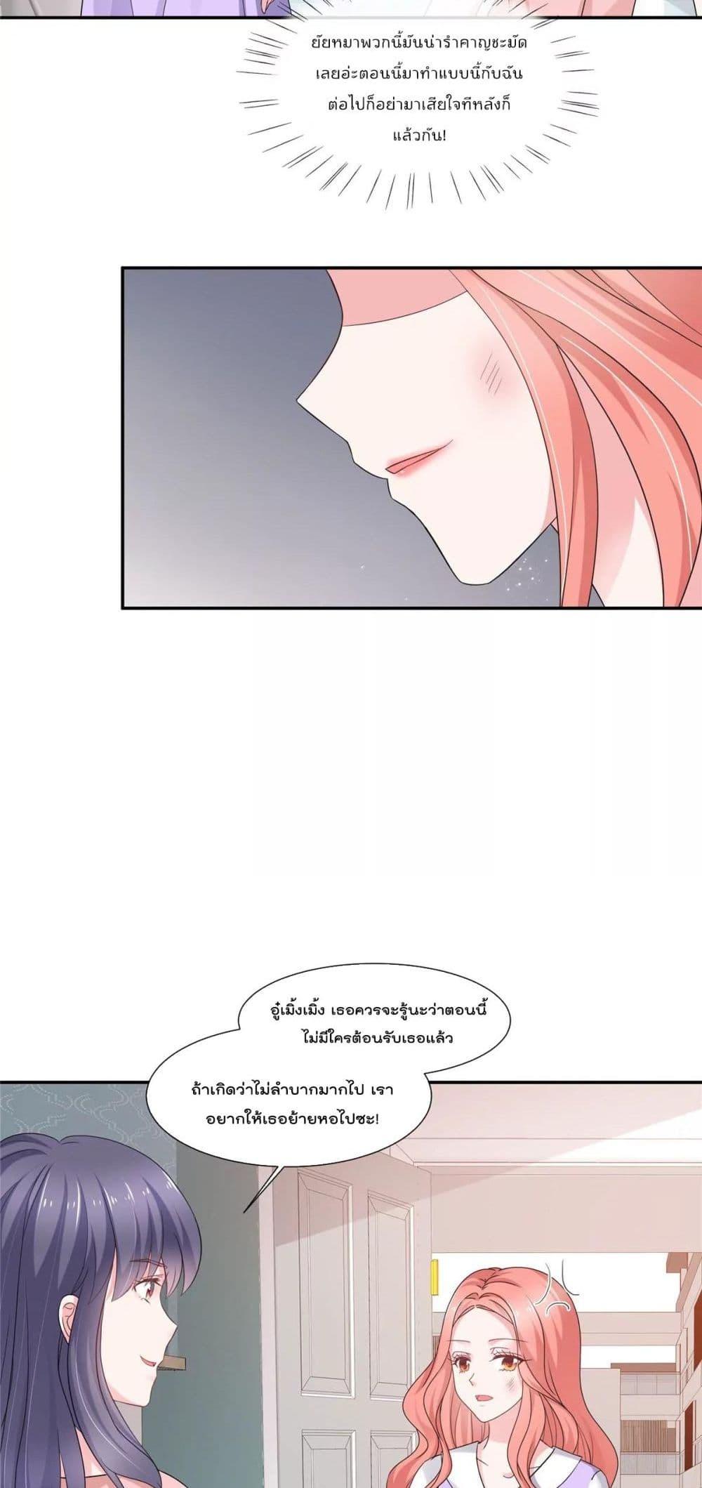 Manga-lc-com อ่านมังงะ อ่านการ์ตูน ออนไลน์ ฟรี Season of love หนาวไหนก็อบอุ่นเพราะมีเธอ ตอนที่ 1 2 3 4 5 6 7 8 9 10 11 12 13 14 ฟรี ไม่มีโฆษณา Manga-lc - อ่าน มังงะ อ่าน การ์ตูน ออนไลน์ อ่านมังงะ ฟรี
