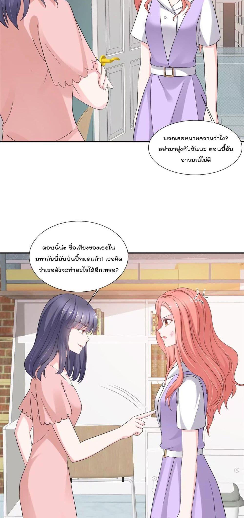 Manga-lc-com อ่านมังงะ อ่านการ์ตูน ออนไลน์ ฟรี Season of love หนาวไหนก็อบอุ่นเพราะมีเธอ ตอนที่ 1 2 3 4 5 6 7 8 9 10 11 12 13 14 ฟรี ไม่มีโฆษณา Manga-lc - อ่าน มังงะ อ่าน การ์ตูน ออนไลน์ อ่านมังงะ ฟรี