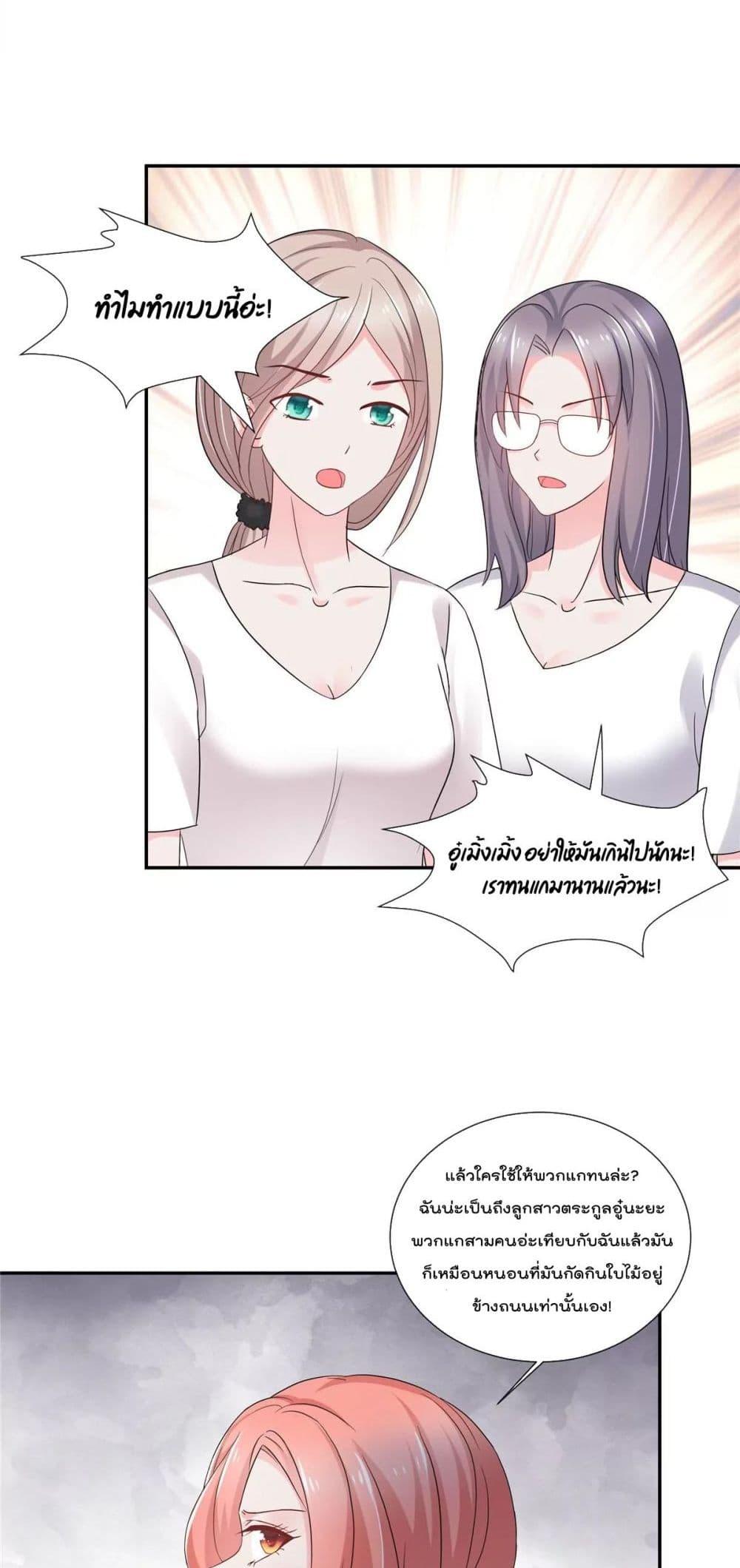 Manga-lc-com อ่านมังงะ อ่านการ์ตูน ออนไลน์ ฟรี Season of love หนาวไหนก็อบอุ่นเพราะมีเธอ ตอนที่ 1 2 3 4 5 6 7 8 9 10 11 12 13 14 ฟรี ไม่มีโฆษณา Manga-lc - อ่าน มังงะ อ่าน การ์ตูน ออนไลน์ อ่านมังงะ ฟรี