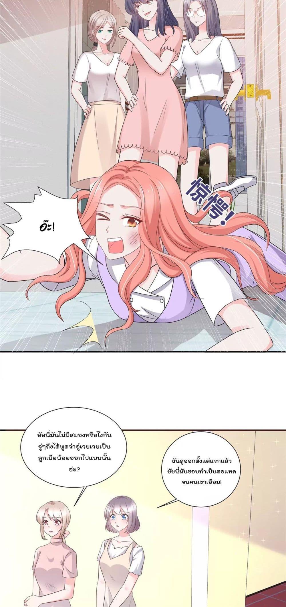 Manga-lc-com อ่านมังงะ อ่านการ์ตูน ออนไลน์ ฟรี Season of love หนาวไหนก็อบอุ่นเพราะมีเธอ ตอนที่ 1 2 3 4 5 6 7 8 9 10 11 12 13 14 ฟรี ไม่มีโฆษณา Manga-lc - อ่าน มังงะ อ่าน การ์ตูน ออนไลน์ อ่านมังงะ ฟรี