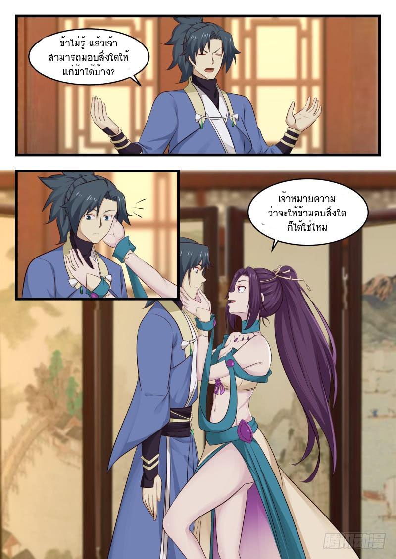 Manga-lc-com อ่านมังงะ อ่านการ์ตูน ออนไลน์ ฟรี Martial Peak ตอนที่ 1 2 3 4 5 6 7 8 9 10 11 12 13 14 ฟรี ไม่มีโฆษณา Manga-lc - อ่าน มังงะ อ่าน การ์ตูน ออนไลน์ อ่านมังงะ ฟรี