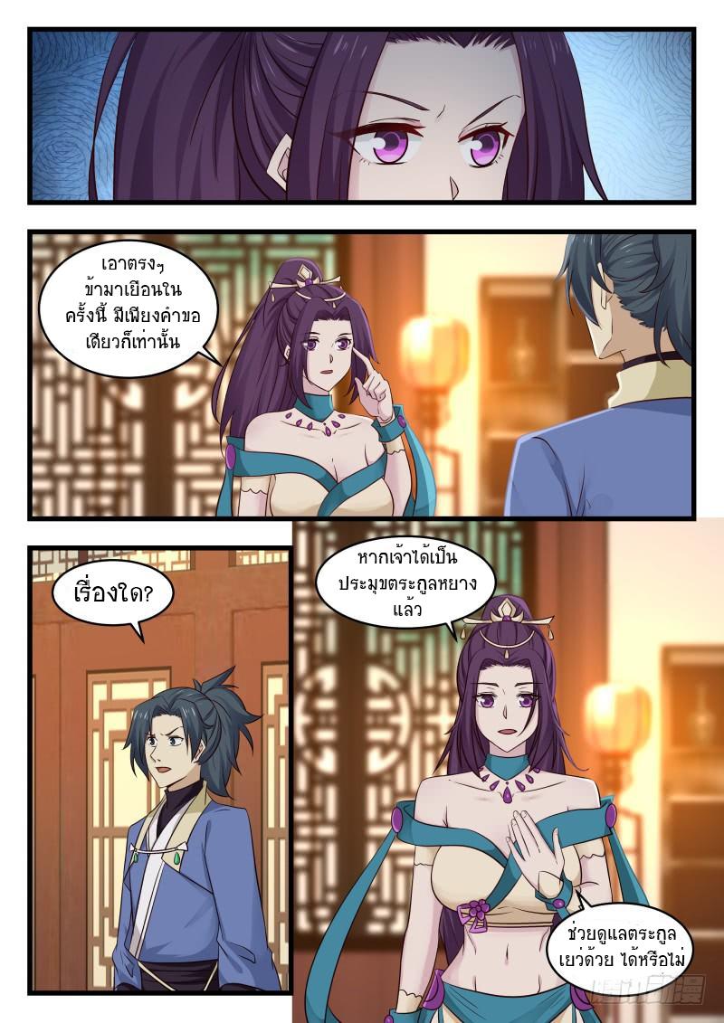 Manga-lc-com อ่านมังงะ อ่านการ์ตูน ออนไลน์ ฟรี Martial Peak ตอนที่ 1 2 3 4 5 6 7 8 9 10 11 12 13 14 ฟรี ไม่มีโฆษณา Manga-lc - อ่าน มังงะ อ่าน การ์ตูน ออนไลน์ อ่านมังงะ ฟรี
