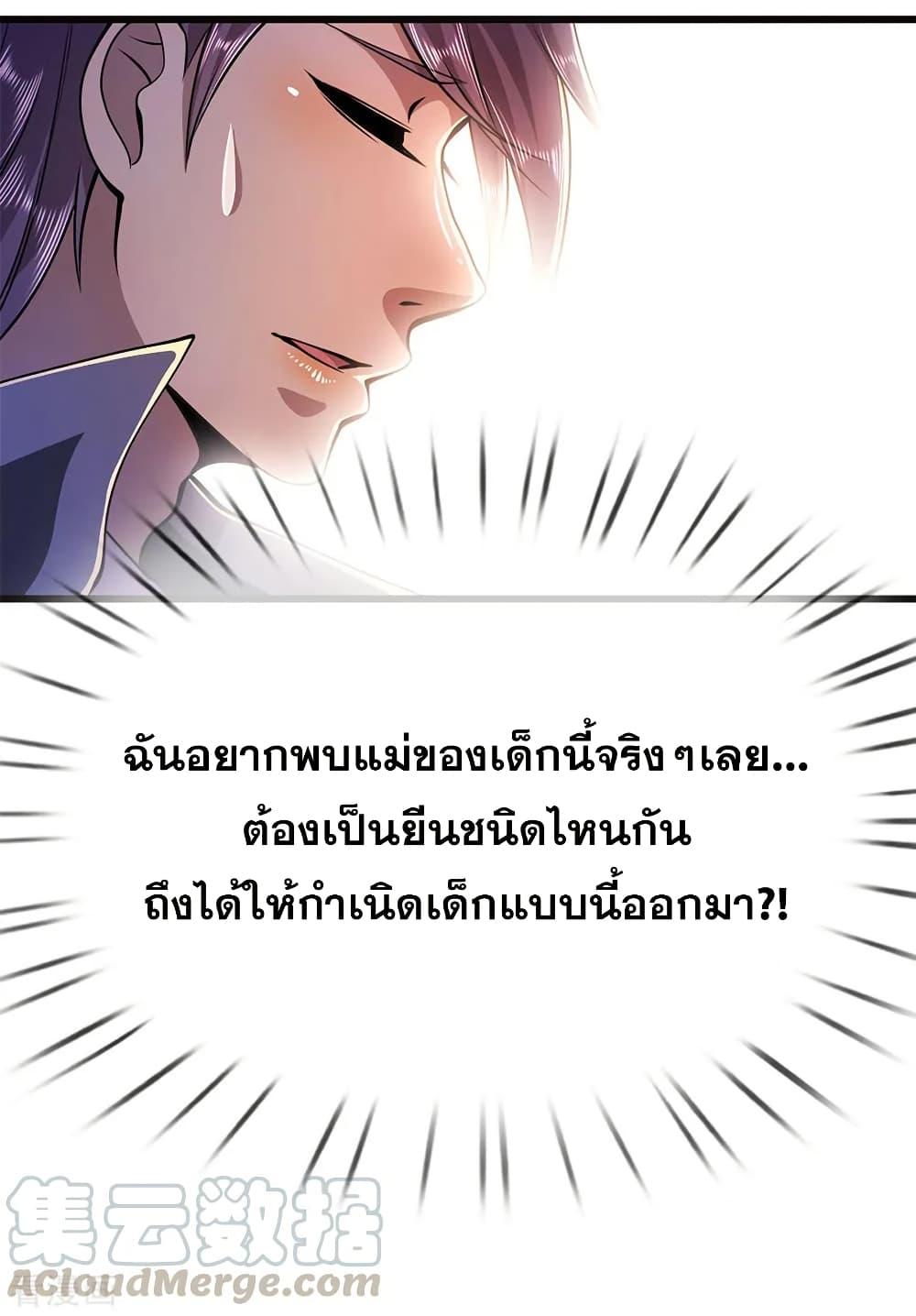 Manga-lc-com อ่านมังงะ อ่านการ์ตูน ออนไลน์ ฟรี Medical Martial Arts ตอนที่ 1 2 3 4 5 6 7 8 9 10 11 12 13 14 ฟรี ไม่มีโฆษณา Manga-lc - อ่าน มังงะ อ่าน การ์ตูน ออนไลน์ อ่านมังงะ ฟรี