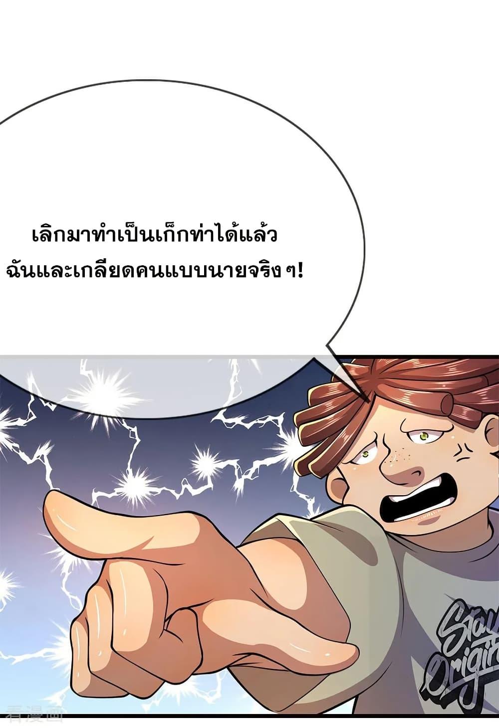 Manga-lc-com อ่านมังงะ อ่านการ์ตูน ออนไลน์ ฟรี Medical Martial Arts ตอนที่ 1 2 3 4 5 6 7 8 9 10 11 12 13 14 ฟรี ไม่มีโฆษณา Manga-lc - อ่าน มังงะ อ่าน การ์ตูน ออนไลน์ อ่านมังงะ ฟรี