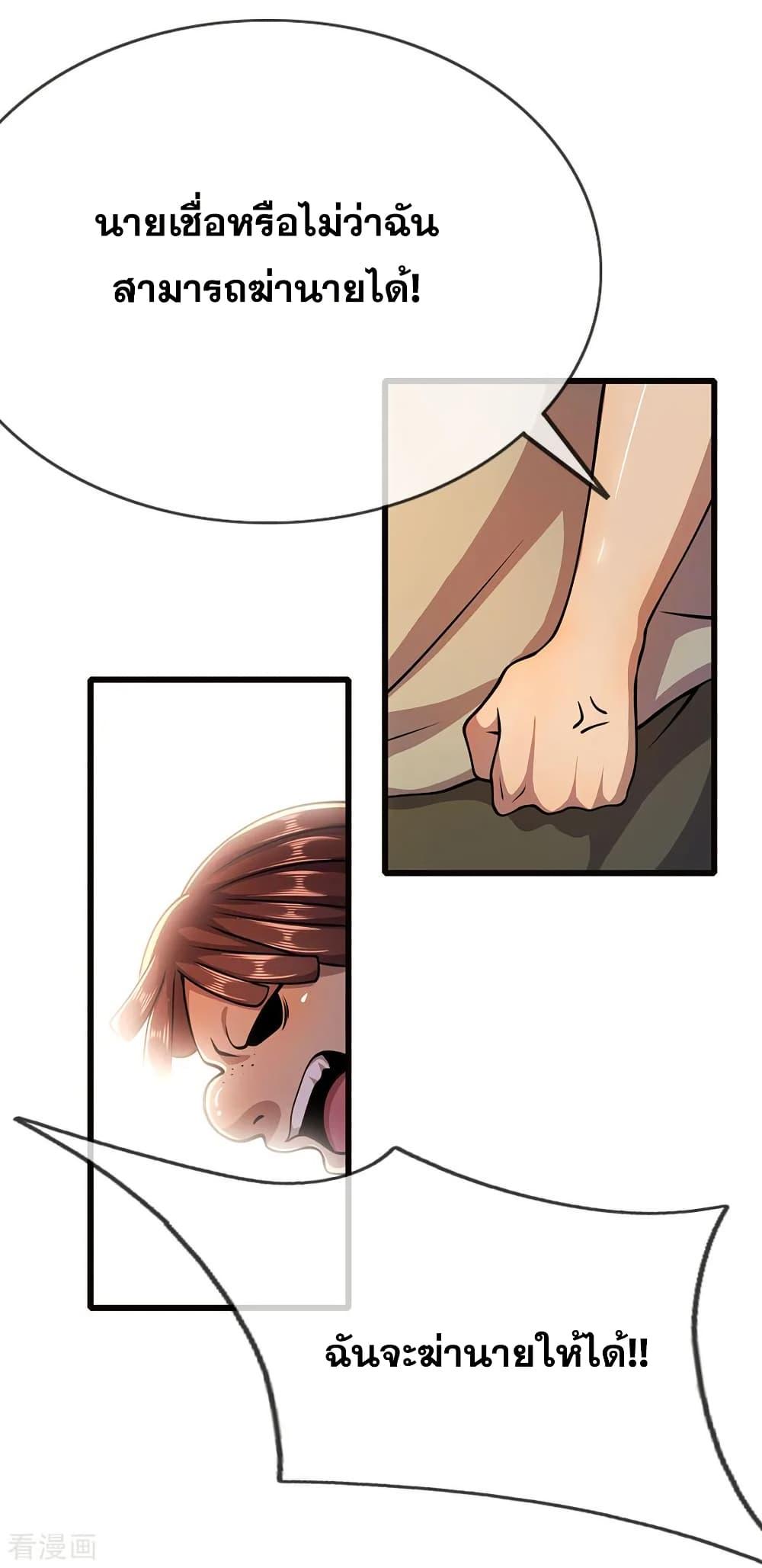 Manga-lc-com อ่านมังงะ อ่านการ์ตูน ออนไลน์ ฟรี Medical Martial Arts ตอนที่ 1 2 3 4 5 6 7 8 9 10 11 12 13 14 ฟรี ไม่มีโฆษณา Manga-lc - อ่าน มังงะ อ่าน การ์ตูน ออนไลน์ อ่านมังงะ ฟรี