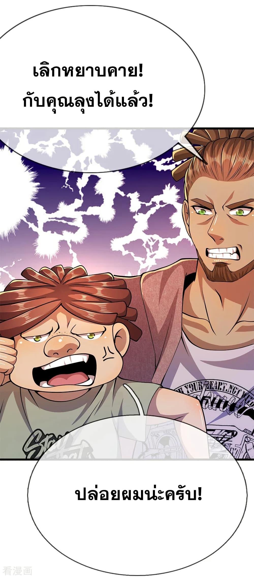 Manga-lc-com อ่านมังงะ อ่านการ์ตูน ออนไลน์ ฟรี Medical Martial Arts ตอนที่ 1 2 3 4 5 6 7 8 9 10 11 12 13 14 ฟรี ไม่มีโฆษณา Manga-lc - อ่าน มังงะ อ่าน การ์ตูน ออนไลน์ อ่านมังงะ ฟรี