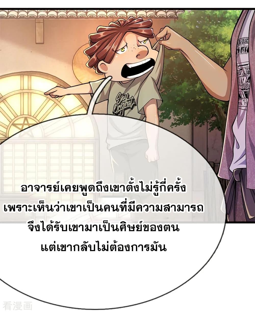 Manga-lc-com อ่านมังงะ อ่านการ์ตูน ออนไลน์ ฟรี Medical Martial Arts ตอนที่ 1 2 3 4 5 6 7 8 9 10 11 12 13 14 ฟรี ไม่มีโฆษณา Manga-lc - อ่าน มังงะ อ่าน การ์ตูน ออนไลน์ อ่านมังงะ ฟรี