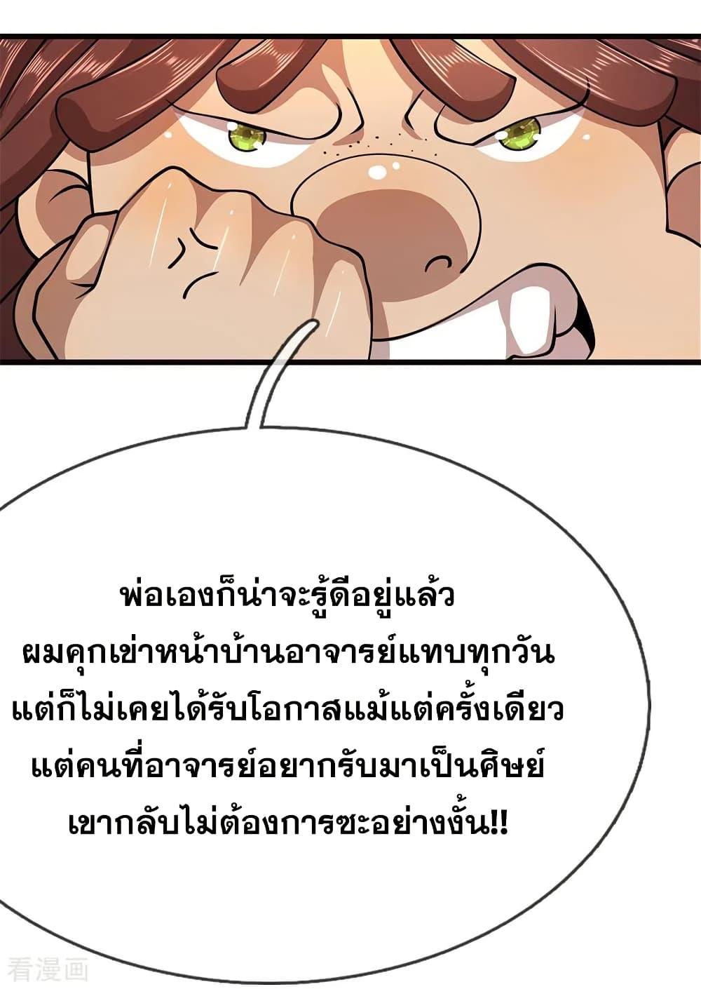 Manga-lc-com อ่านมังงะ อ่านการ์ตูน ออนไลน์ ฟรี Medical Martial Arts ตอนที่ 1 2 3 4 5 6 7 8 9 10 11 12 13 14 ฟรี ไม่มีโฆษณา Manga-lc - อ่าน มังงะ อ่าน การ์ตูน ออนไลน์ อ่านมังงะ ฟรี