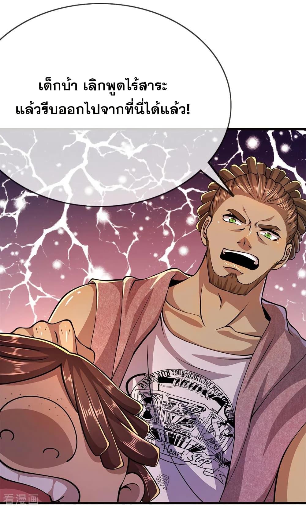 Manga-lc-com อ่านมังงะ อ่านการ์ตูน ออนไลน์ ฟรี Medical Martial Arts ตอนที่ 1 2 3 4 5 6 7 8 9 10 11 12 13 14 ฟรี ไม่มีโฆษณา Manga-lc - อ่าน มังงะ อ่าน การ์ตูน ออนไลน์ อ่านมังงะ ฟรี