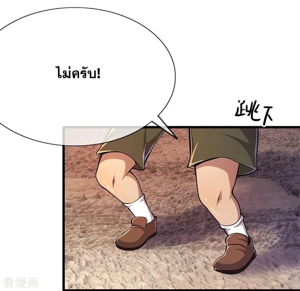 Manga-lc-com อ่านมังงะ อ่านการ์ตูน ออนไลน์ ฟรี Medical Martial Arts ตอนที่ 1 2 3 4 5 6 7 8 9 10 11 12 13 14 ฟรี ไม่มีโฆษณา Manga-lc - อ่าน มังงะ อ่าน การ์ตูน ออนไลน์ อ่านมังงะ ฟรี
