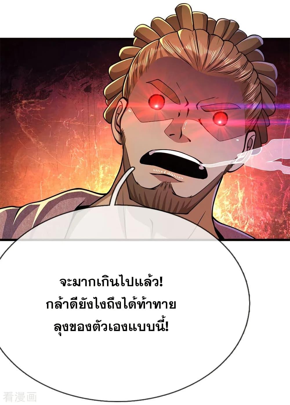 Manga-lc-com อ่านมังงะ อ่านการ์ตูน ออนไลน์ ฟรี Medical Martial Arts ตอนที่ 1 2 3 4 5 6 7 8 9 10 11 12 13 14 ฟรี ไม่มีโฆษณา Manga-lc - อ่าน มังงะ อ่าน การ์ตูน ออนไลน์ อ่านมังงะ ฟรี