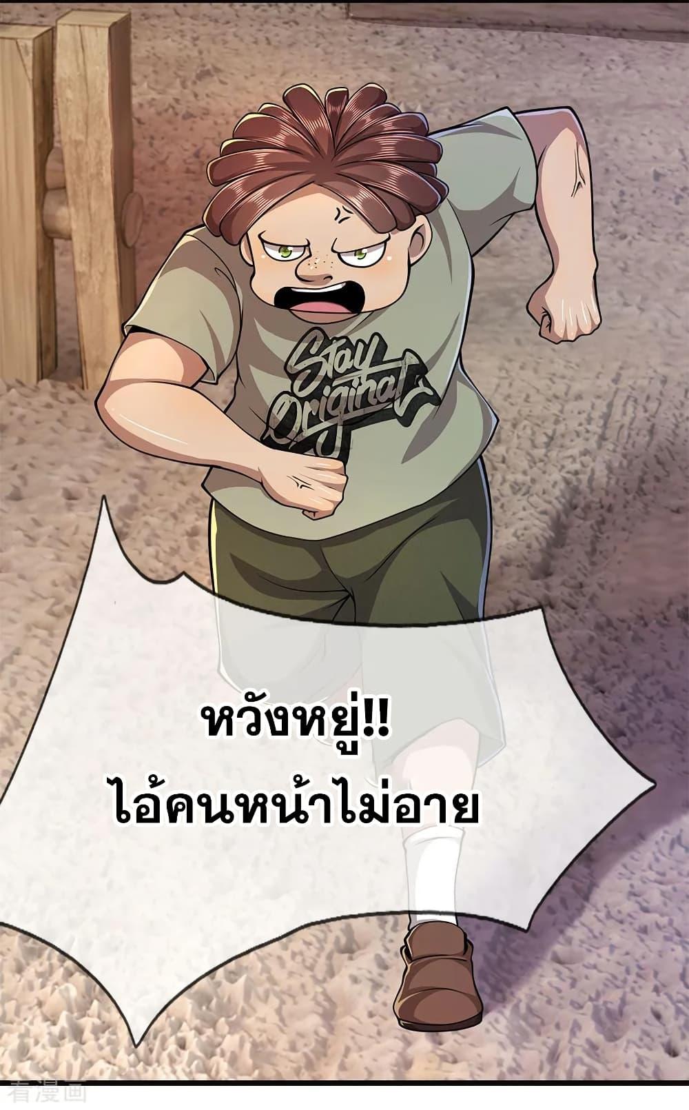 Manga-lc-com อ่านมังงะ อ่านการ์ตูน ออนไลน์ ฟรี Medical Martial Arts ตอนที่ 1 2 3 4 5 6 7 8 9 10 11 12 13 14 ฟรี ไม่มีโฆษณา Manga-lc - อ่าน มังงะ อ่าน การ์ตูน ออนไลน์ อ่านมังงะ ฟรี