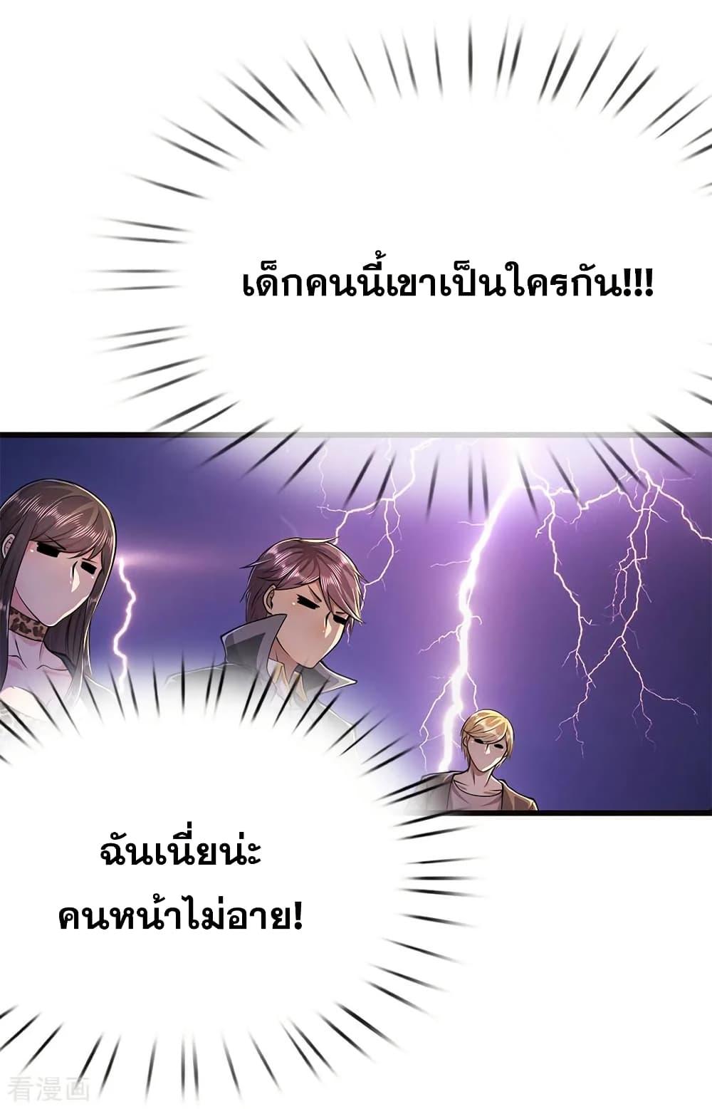 Manga-lc-com อ่านมังงะ อ่านการ์ตูน ออนไลน์ ฟรี Medical Martial Arts ตอนที่ 1 2 3 4 5 6 7 8 9 10 11 12 13 14 ฟรี ไม่มีโฆษณา Manga-lc - อ่าน มังงะ อ่าน การ์ตูน ออนไลน์ อ่านมังงะ ฟรี