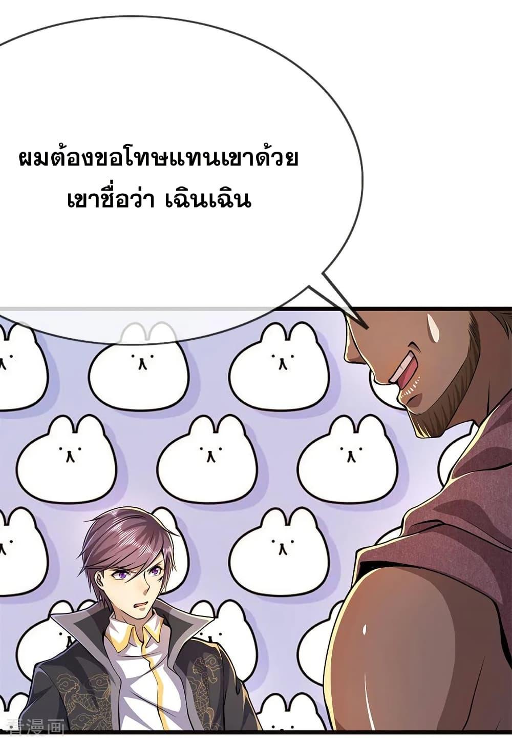 Manga-lc-com อ่านมังงะ อ่านการ์ตูน ออนไลน์ ฟรี Medical Martial Arts ตอนที่ 1 2 3 4 5 6 7 8 9 10 11 12 13 14 ฟรี ไม่มีโฆษณา Manga-lc - อ่าน มังงะ อ่าน การ์ตูน ออนไลน์ อ่านมังงะ ฟรี