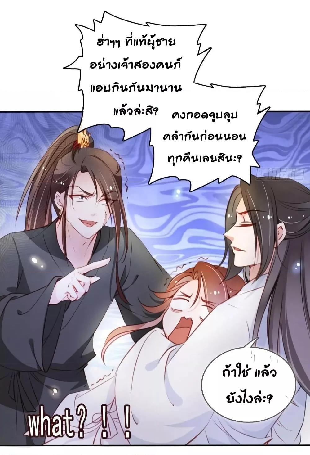 Manga-lc-com อ่านมังงะ อ่านการ์ตูน ออนไลน์ ฟรี SheBecamethe ตอนที่ 1 2 3 4 5 6 7 8 9 10 11 12 13 14 ฟรี ไม่มีโฆษณา Manga-lc - อ่าน มังงะ อ่าน การ์ตูน ออนไลน์ อ่านมังงะ ฟรี