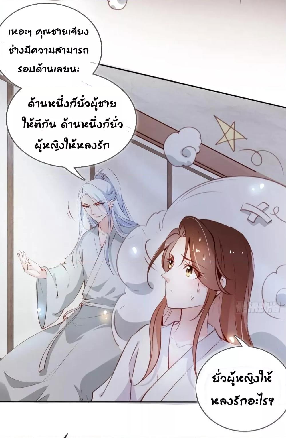 Manga-lc-com อ่านมังงะ อ่านการ์ตูน ออนไลน์ ฟรี SheBecamethe ตอนที่ 1 2 3 4 5 6 7 8 9 10 11 12 13 14 ฟรี ไม่มีโฆษณา Manga-lc - อ่าน มังงะ อ่าน การ์ตูน ออนไลน์ อ่านมังงะ ฟรี