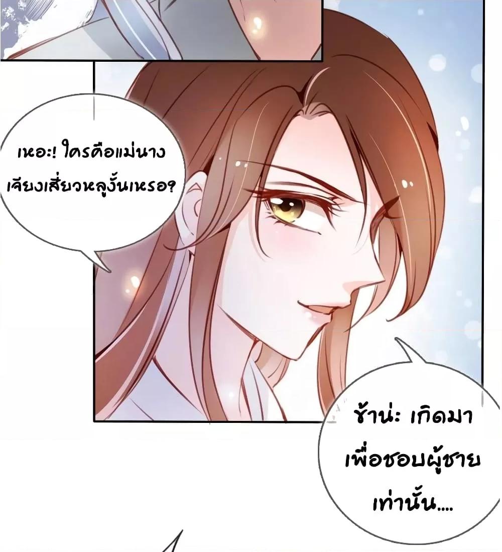 Manga-lc-com อ่านมังงะ อ่านการ์ตูน ออนไลน์ ฟรี SheBecamethe ตอนที่ 1 2 3 4 5 6 7 8 9 10 11 12 13 14 ฟรี ไม่มีโฆษณา Manga-lc - อ่าน มังงะ อ่าน การ์ตูน ออนไลน์ อ่านมังงะ ฟรี