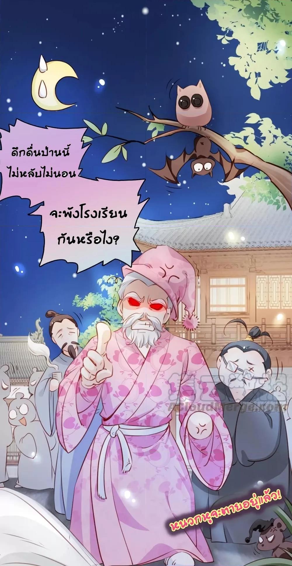 Manga-lc-com อ่านมังงะ อ่านการ์ตูน ออนไลน์ ฟรี SheBecamethe ตอนที่ 1 2 3 4 5 6 7 8 9 10 11 12 13 14 ฟรี ไม่มีโฆษณา Manga-lc - อ่าน มังงะ อ่าน การ์ตูน ออนไลน์ อ่านมังงะ ฟรี