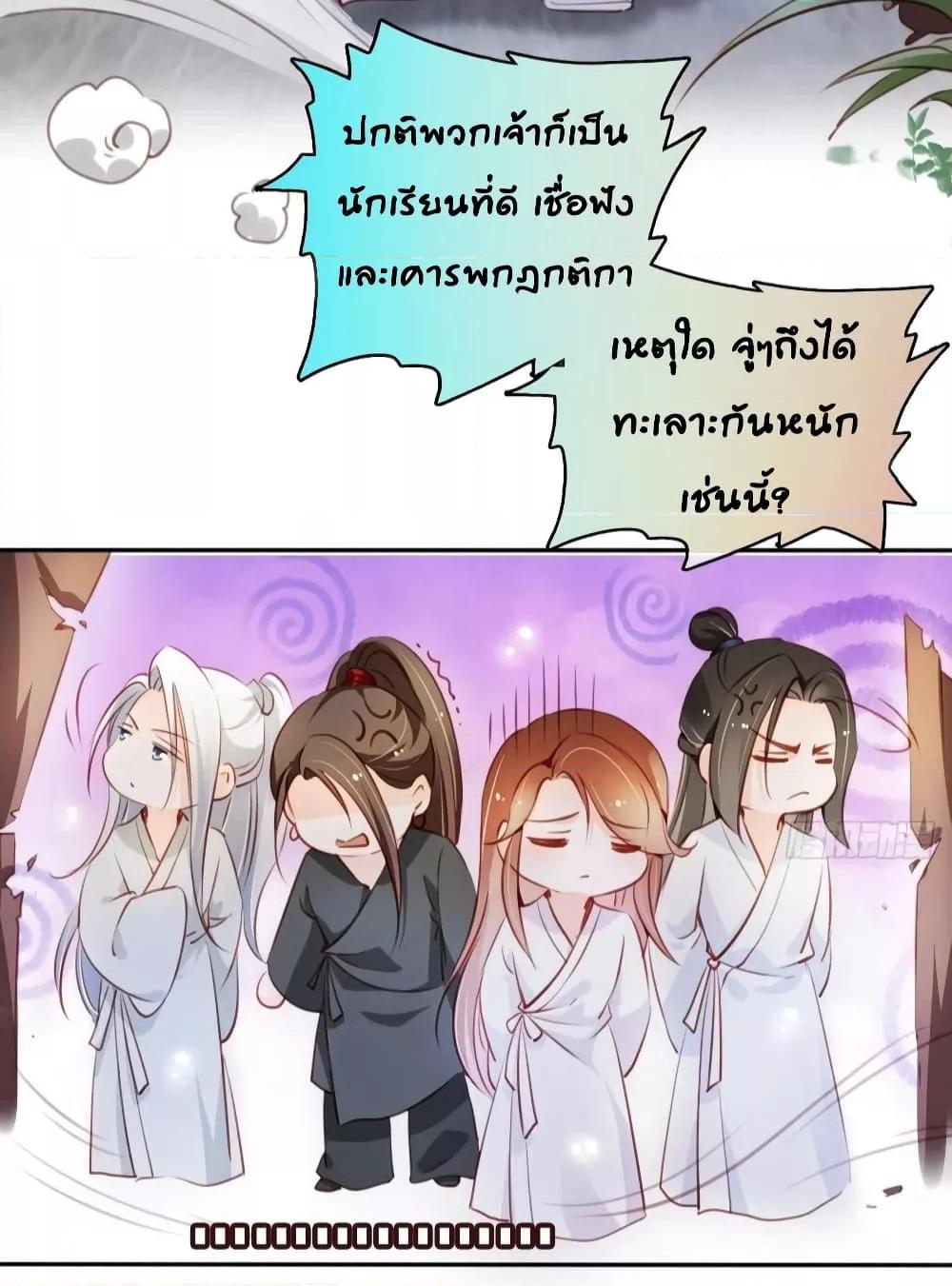 Manga-lc-com อ่านมังงะ อ่านการ์ตูน ออนไลน์ ฟรี SheBecamethe ตอนที่ 1 2 3 4 5 6 7 8 9 10 11 12 13 14 ฟรี ไม่มีโฆษณา Manga-lc - อ่าน มังงะ อ่าน การ์ตูน ออนไลน์ อ่านมังงะ ฟรี