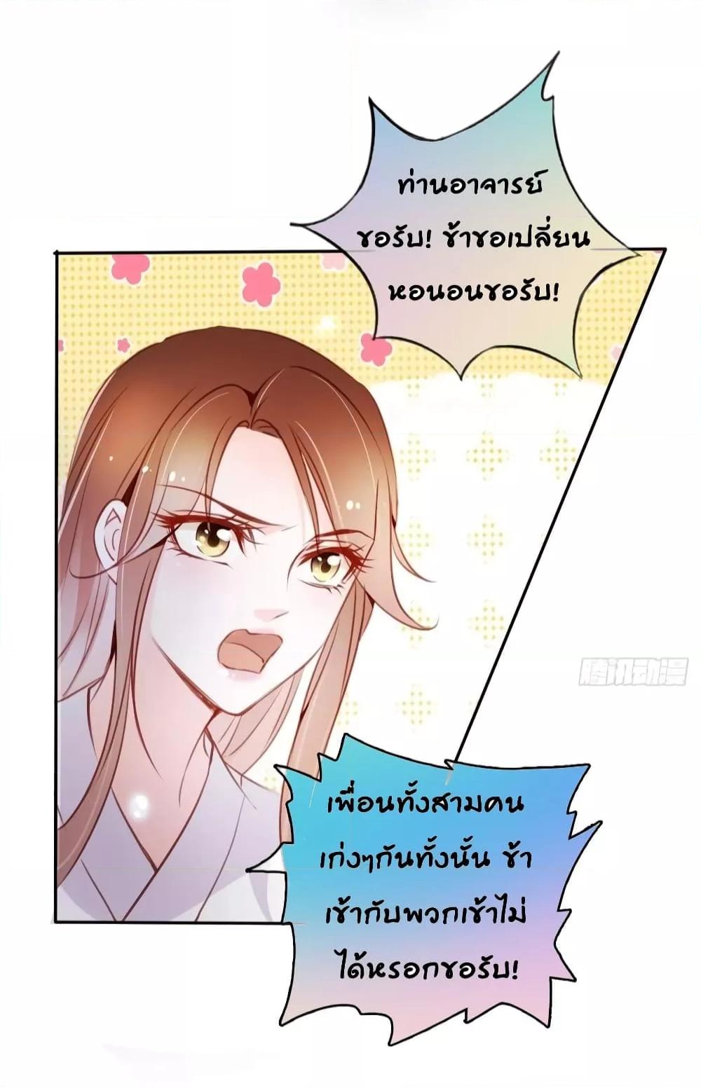 Manga-lc-com อ่านมังงะ อ่านการ์ตูน ออนไลน์ ฟรี SheBecamethe ตอนที่ 1 2 3 4 5 6 7 8 9 10 11 12 13 14 ฟรี ไม่มีโฆษณา Manga-lc - อ่าน มังงะ อ่าน การ์ตูน ออนไลน์ อ่านมังงะ ฟรี
