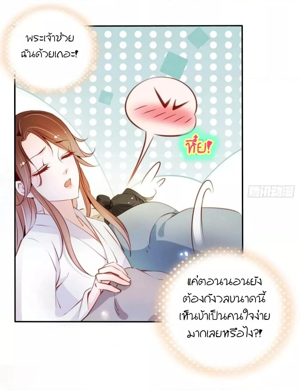 Manga-lc-com อ่านมังงะ อ่านการ์ตูน ออนไลน์ ฟรี SheBecamethe ตอนที่ 1 2 3 4 5 6 7 8 9 10 11 12 13 14 ฟรี ไม่มีโฆษณา Manga-lc - อ่าน มังงะ อ่าน การ์ตูน ออนไลน์ อ่านมังงะ ฟรี