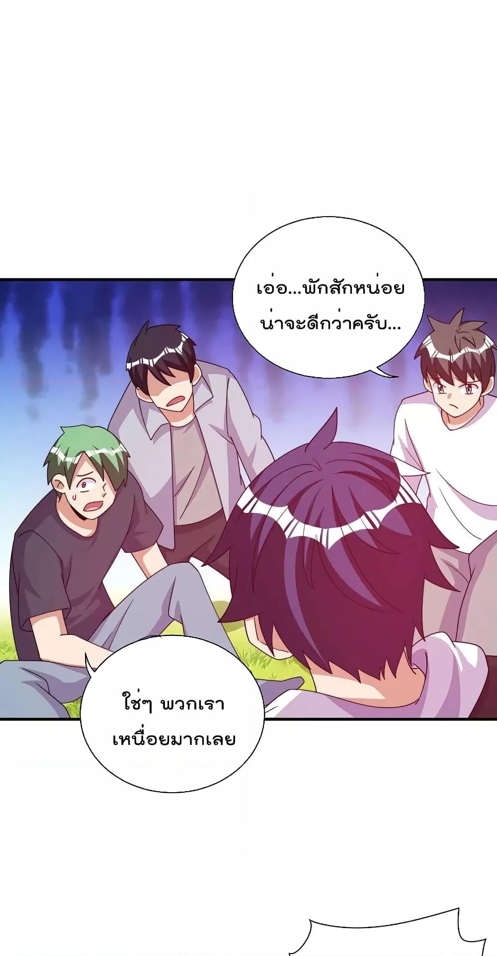 Manga-lc-com อ่านมังงะ อ่านการ์ตูน ออนไลน์ ฟรี I am The Richest in The World – ข้านี่แหละจะรวยที่สุดในโลก! ตอนที่ 1 2 3 4 5 6 7 8 9 10 11 12 13 14 ฟรี ไม่มีโฆษณา Manga-lc - อ่าน มังงะ อ่าน การ์ตูน ออนไลน์ อ่านมังงะ ฟรี