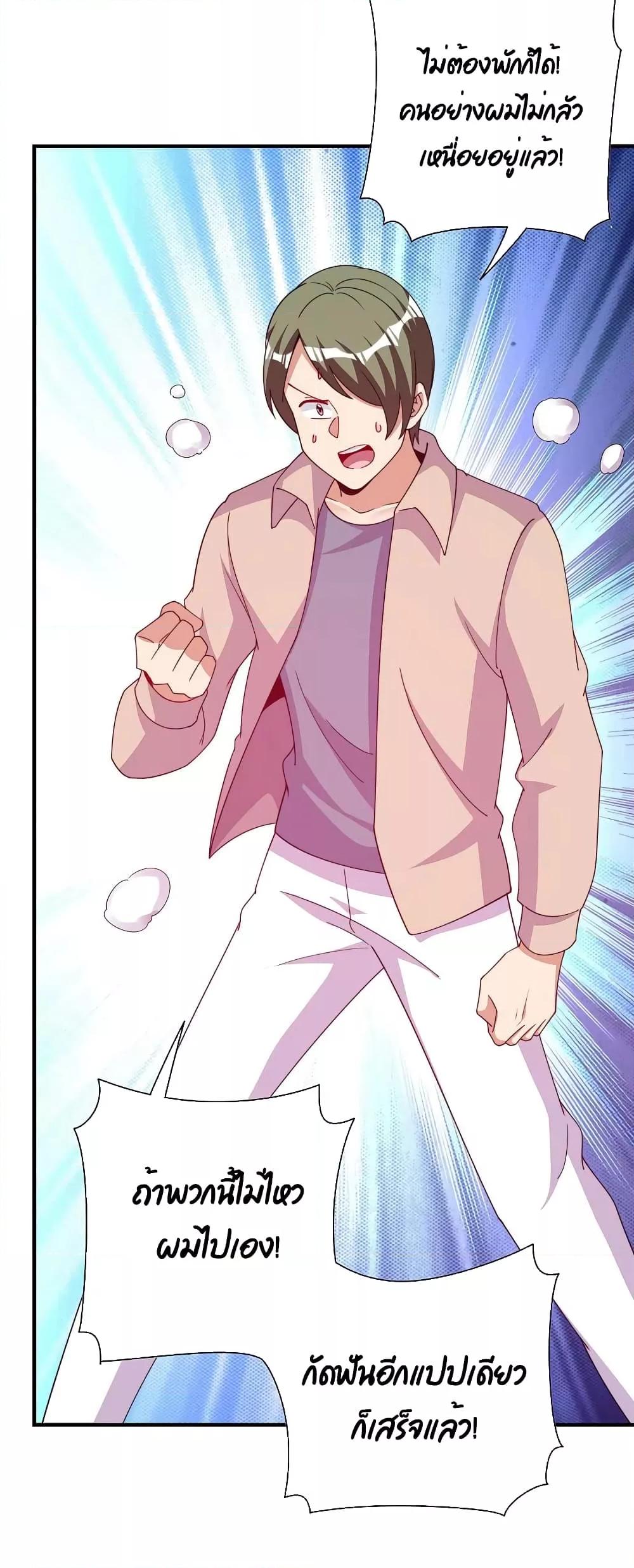 Manga-lc-com อ่านมังงะ อ่านการ์ตูน ออนไลน์ ฟรี I am The Richest in The World – ข้านี่แหละจะรวยที่สุดในโลก! ตอนที่ 1 2 3 4 5 6 7 8 9 10 11 12 13 14 ฟรี ไม่มีโฆษณา Manga-lc - อ่าน มังงะ อ่าน การ์ตูน ออนไลน์ อ่านมังงะ ฟรี