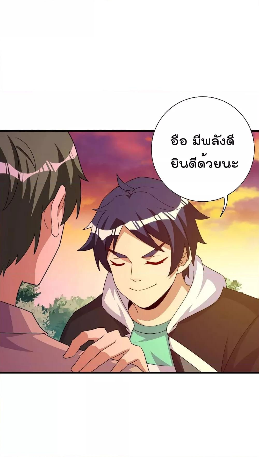 Manga-lc-com อ่านมังงะ อ่านการ์ตูน ออนไลน์ ฟรี I am The Richest in The World – ข้านี่แหละจะรวยที่สุดในโลก! ตอนที่ 1 2 3 4 5 6 7 8 9 10 11 12 13 14 ฟรี ไม่มีโฆษณา Manga-lc - อ่าน มังงะ อ่าน การ์ตูน ออนไลน์ อ่านมังงะ ฟรี