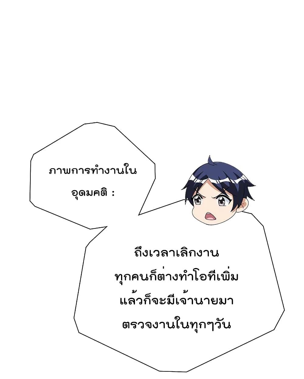 Manga-lc-com อ่านมังงะ อ่านการ์ตูน ออนไลน์ ฟรี I am The Richest in The World – ข้านี่แหละจะรวยที่สุดในโลก! ตอนที่ 1 2 3 4 5 6 7 8 9 10 11 12 13 14 ฟรี ไม่มีโฆษณา Manga-lc - อ่าน มังงะ อ่าน การ์ตูน ออนไลน์ อ่านมังงะ ฟรี